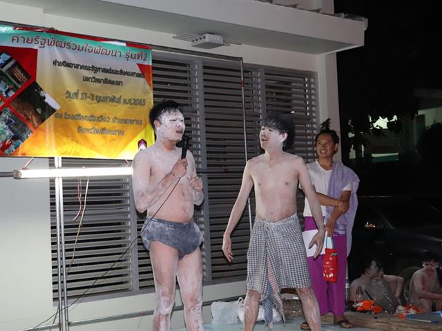 การเรียนรู้สู่ชุมชน