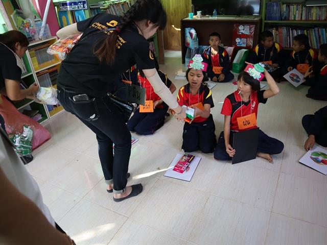 การเรียนรู้สู่ชุมชน