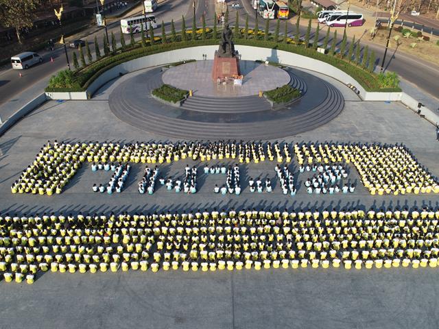โรงเรียนสาธิตมหาวิทยาลัยพะเยา