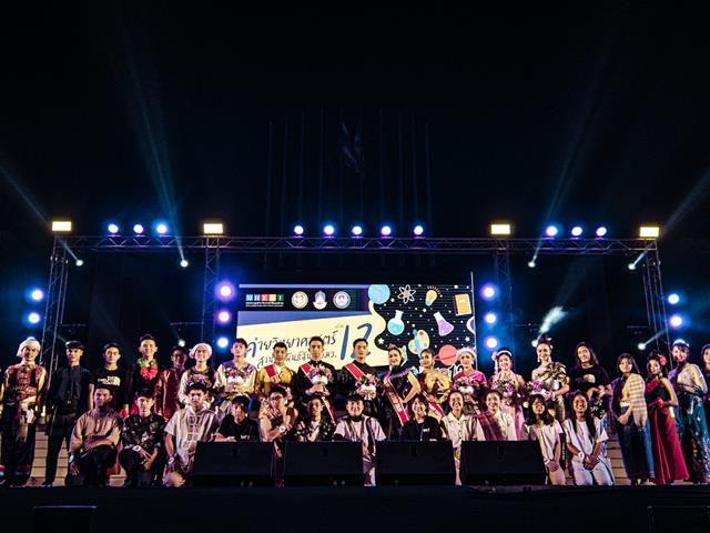 โรงเรียนสาธิตมหาวิทยาลัยพะเยา