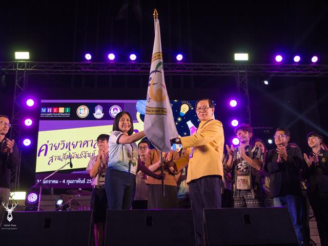 โรงเรียนสาธิตมหาวิทยาลัยพะเยา