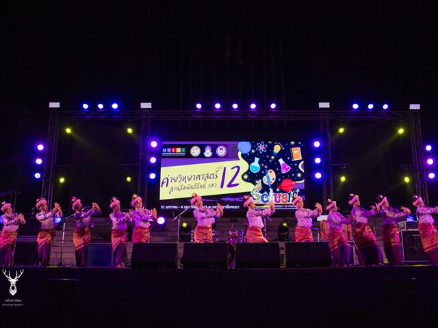 โรงเรียนสาธิตมหาวิทยาลัยพะเยา