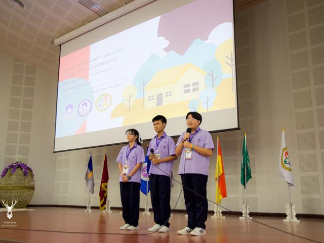 โรงเรียนสาธิตมหาวิทยาลัยพะเยา