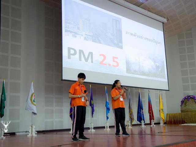 โรงเรียนสาธิตมหาวิทยาลัยพะเยา