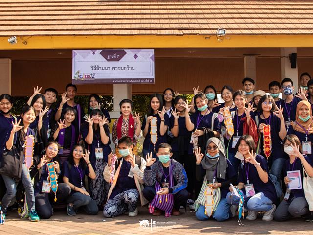 โรงเรียนสาธิตมหาวิทยาลัยพะเยา