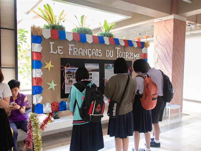 คณะศิลปศาสตร์ สาขาวิชาภาษาฝรั่งเศส จัดโครงการ “นิทรรศการภาษาและวัฒนธรรมฝรั่งเศส”