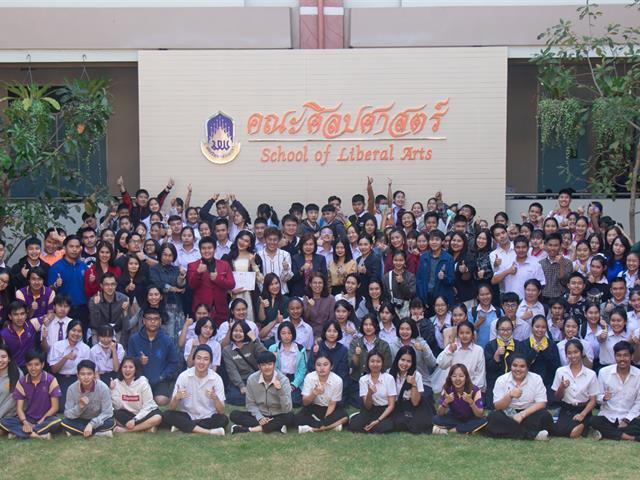 คณะศิลปศาสตร์ สาขาวิชาภาษาฝรั่งเศส จัดโครงการ “นิทรรศการภาษาและวัฒนธรรมฝรั่งเศส”