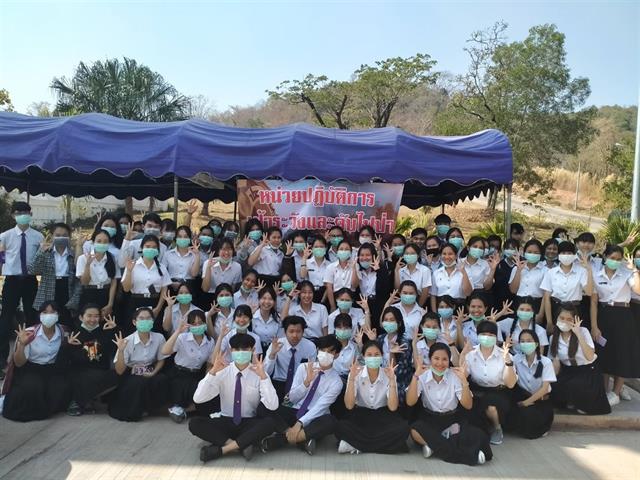 กองอาคารสถานที่มหาวิทยาลัยพะเยา นำนิสิตคณะวิทยาศาสตร์มหาวิทยาลัยพะเยา กว่า 300 คน เรียนรู้วิธีการเฝ้าระวังและวิธีการดับไฟป่า