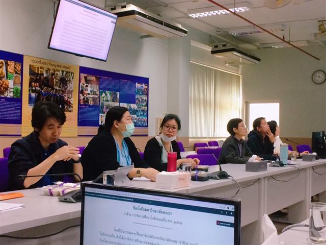คณะวิทยาศาสตร์