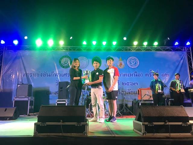 เศรษฐศาสตร์_คณะวิทยาการจัดการและสารสนเทศศาสตร์