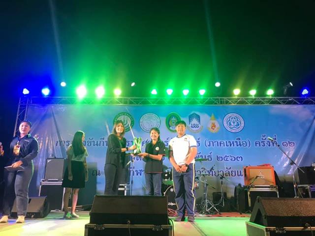 เศรษฐศาสตร์_คณะวิทยาการจัดการและสารสนเทศศาสตร์