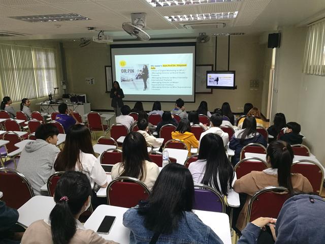 การจัดการการสื่อสาร_มหาวิทยาลัยพะเยา