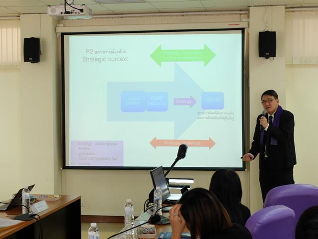 โครงการก้าวหน้าสู่ความเป็นเลิศ  (GROW63) คณะเภสัชศาสตร์ มหาวิทยาลัยพะเยา