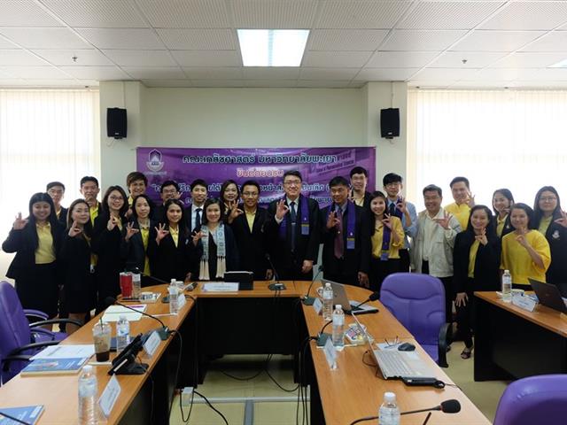 โครงการก้าวหน้าสู่ความเป็นเลิศ  (GROW63) คณะเภสัชศาสตร์ มหาวิทยาลัยพะเยา
