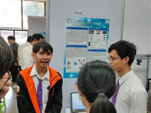 NSC 2020 ระดับภาคเหนือ