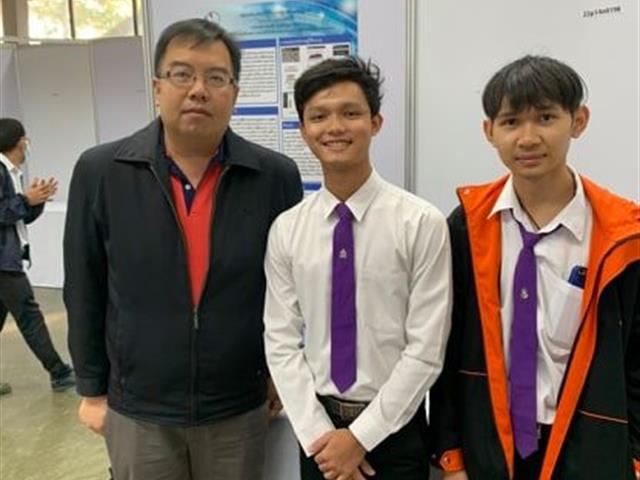 NSC 2020 ระดับภาคเหนือ