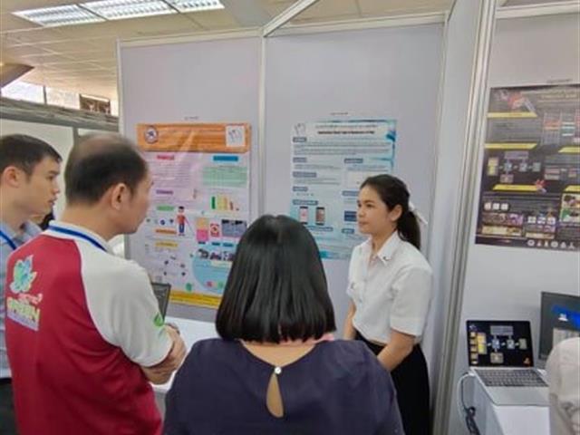 NSC 2020 ระดับภาคเหนือ