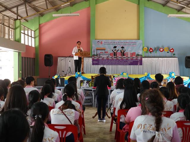โรงเรียนสาธิตมหาวิทยาลัยพะเยา