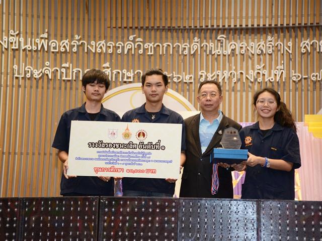 โครงสร้างไม้ไอศกรีม ครั้งที่ 14 