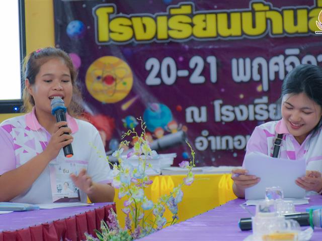 UP CSR สู่ UP CSV โรงเรียนบ้านสันติสุข
