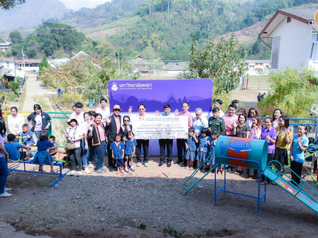 UP CSR สู่ UP CSV โรงเรียนบ้านสันติสุข
