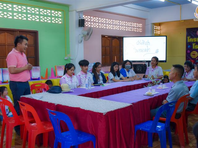 UP CSR สู่ UP CSV โรงเรียนบ้านสันติสุข
