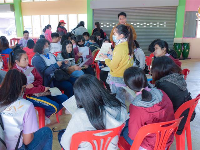 UP CSR สู่ UP CSV โรงเรียนบ้านสันติสุข