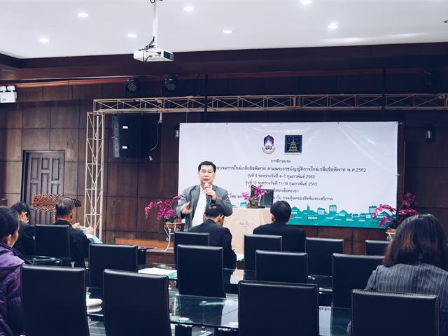 คณะนิติศาสตร์