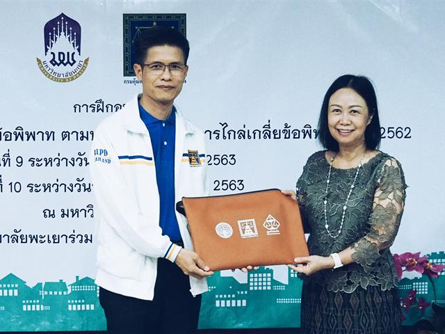 คณะนิติศาสตร์