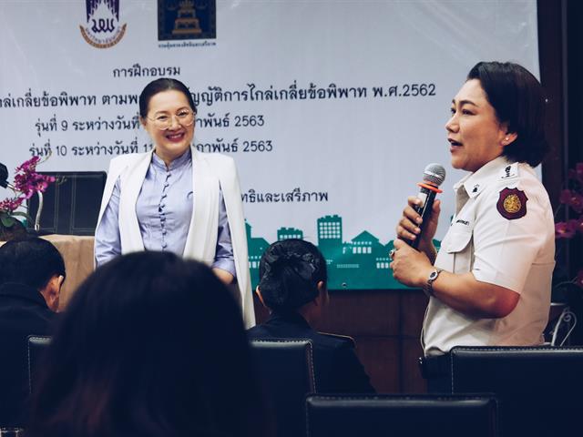คณะนิติศาสตร์