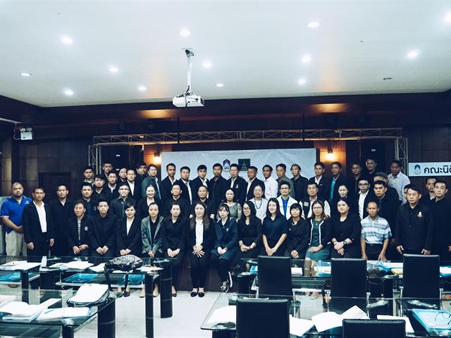 คณะนิติศาสตร์