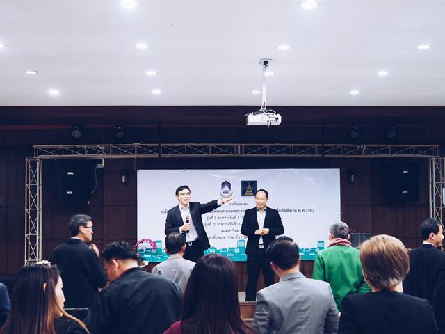 คณะนิติศาสตร์