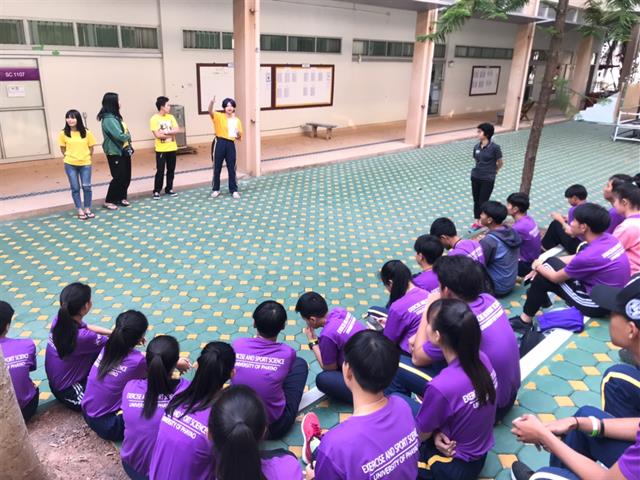 คณะวิทยาศาสตร์