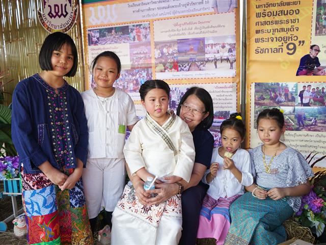 โรงเรียนสาธิตมหาวิทยาลัยพะเยา