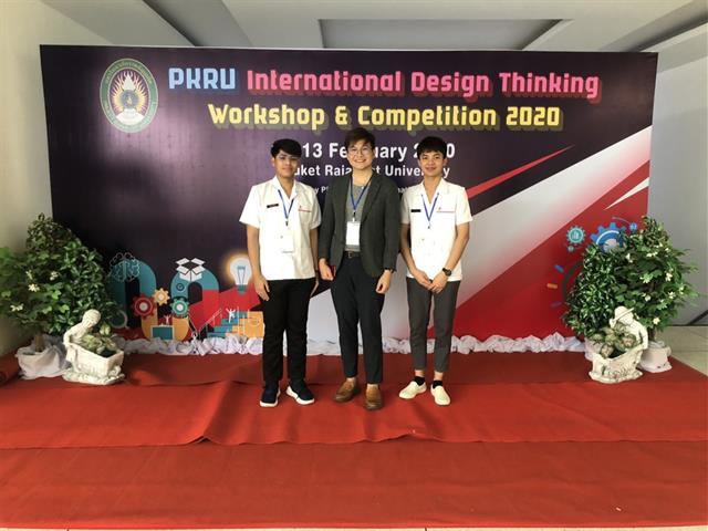 Design Thinking  นานาชาติ วิทยาศาสตร์เครื่องสำอาง คณะเภสัชศาสตร์ มหาวิทยาลัยพะเยา