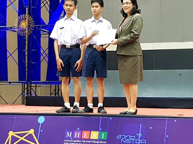 โรงเรียนสาธิตมหาวิทยาลัยพะเยา