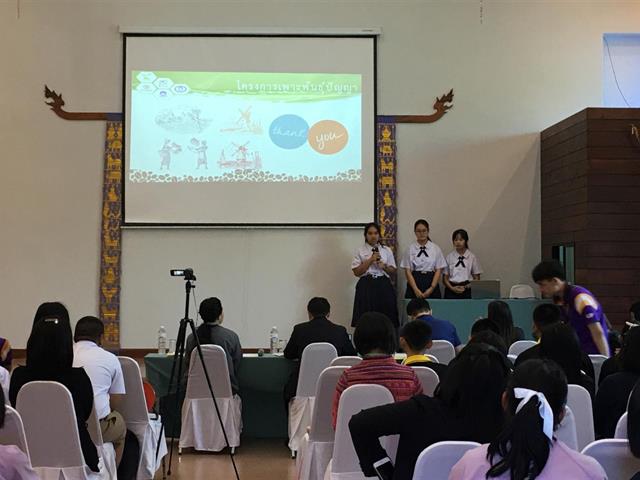 โรงเรียนสาธิตมหาวิทยาลัยพะเยา
