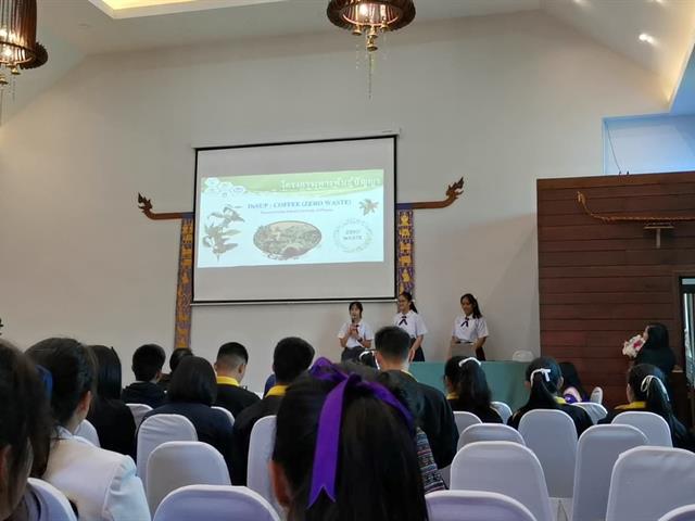 โรงเรียนสาธิตมหาวิทยาลัยพะเยา