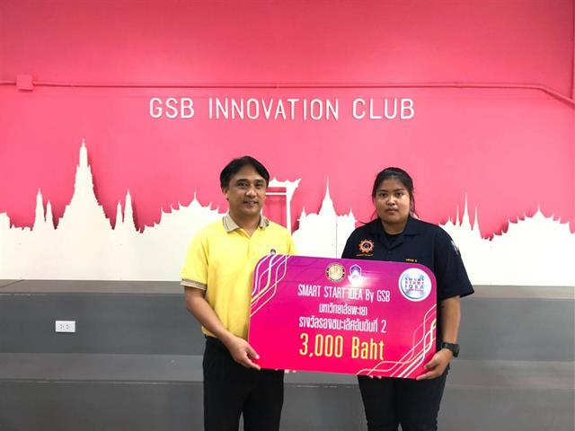 Smart Start Idea by GSB Startup 