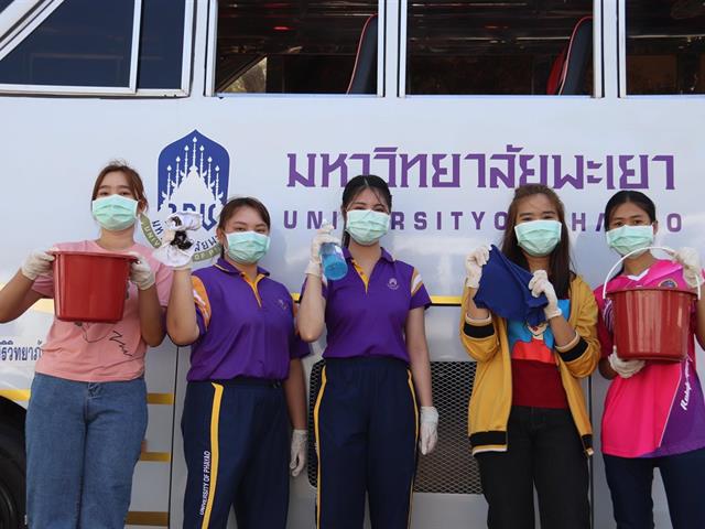 คุมเข้ม!!! ป้องกันCovid-19 พิธีพระราชทานปริญญาบัตรมหาวิทยาลัยพะเยา
