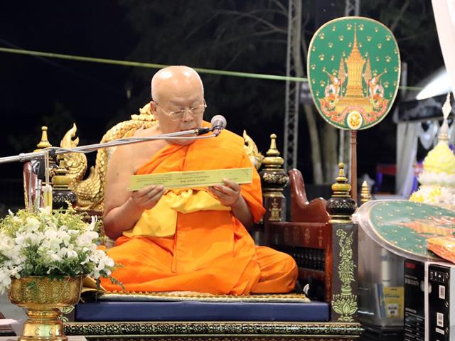 พระราชทานเพลิงศพ พระอุบาลีคุณูปมาจารย์  คณะเภสัชศาสตร์ 
