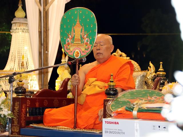 พระราชทานเพลิงศพ พระอุบาลีคุณูปมาจารย์  คณะเภสัชศาสตร์ 