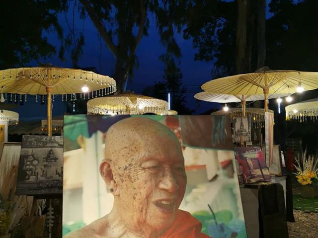 พระราชทานเพลิงศพ พระอุบาลีคุณูปมาจารย์  คณะเภสัชศาสตร์ 