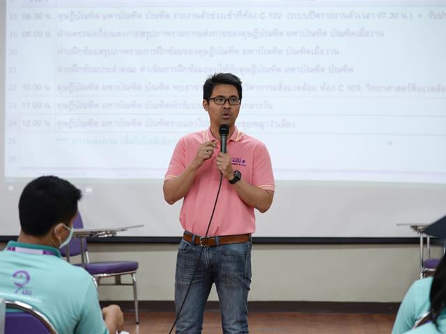 คณะพลังงานและสิ่งแวดล้อม มหาวิทยาลัยพะเยา
