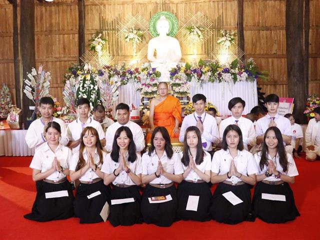 ม.พะเยา ว. วชิรเมธี