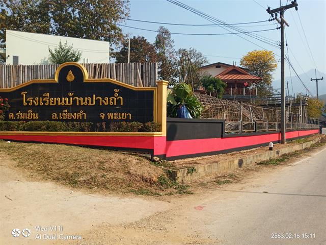 คณะวิทยาศาสตร์
