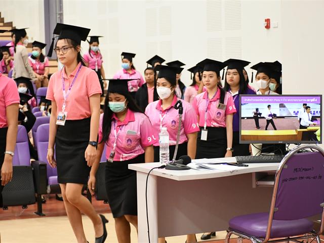  การฝึกซ้อมบัณฑิต 