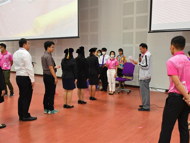  การฝึกซ้อมบัณฑิต 