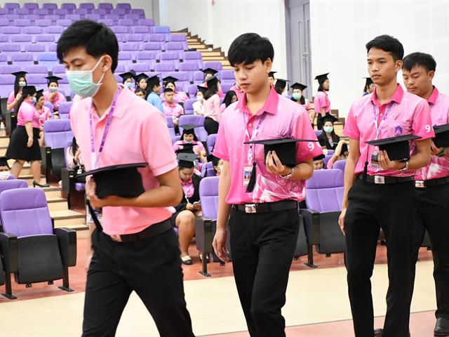  การฝึกซ้อมบัณฑิต 