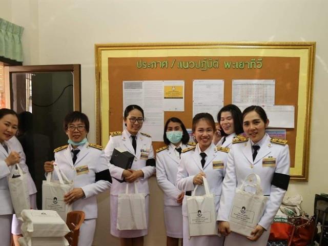กองคลัง